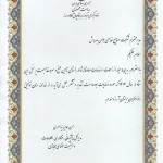 licence-2