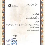 licence-3