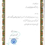 licence-8