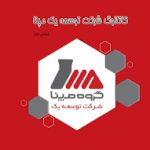 mapna
